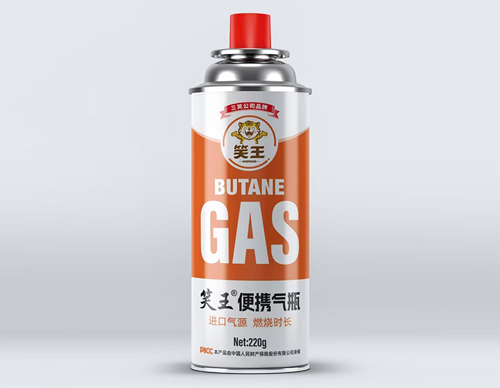 便捷气瓶